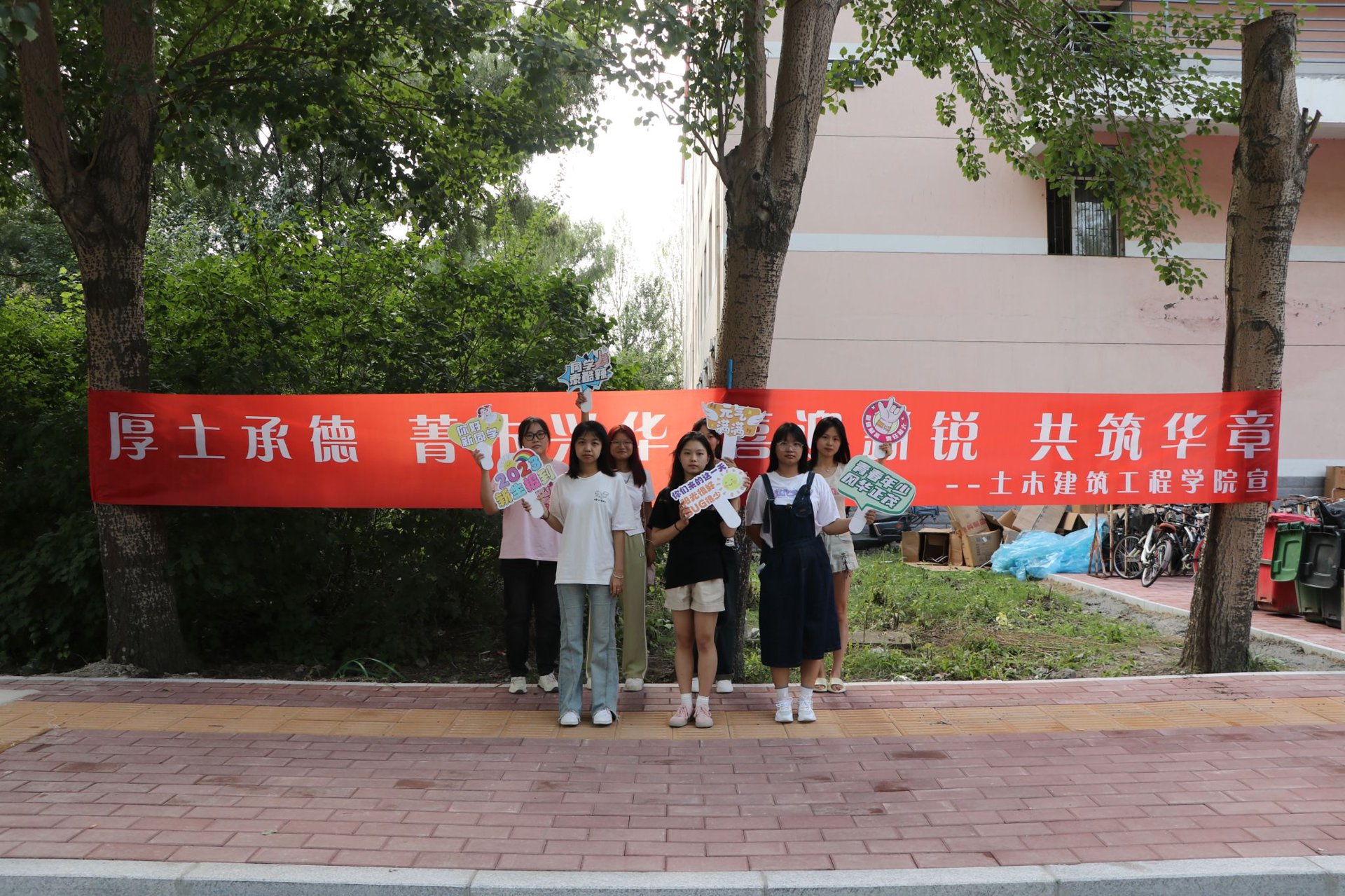 云货达房产网